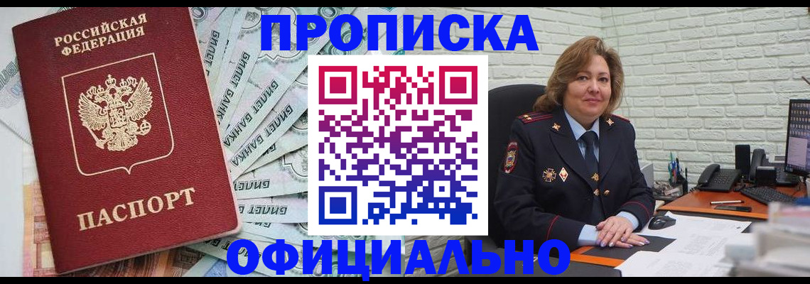 регистрация через Госуслуги в Ивдели